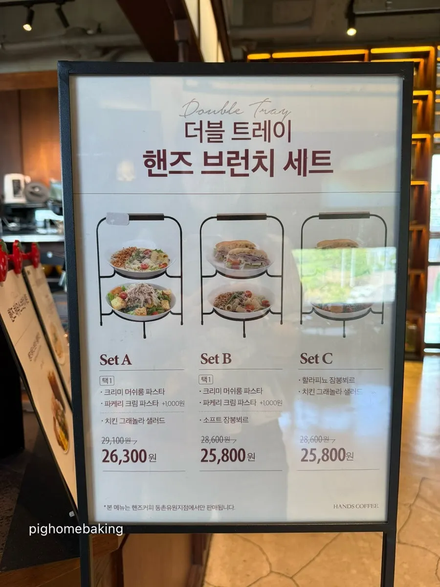 핸즈커피 2층 주문 카운터