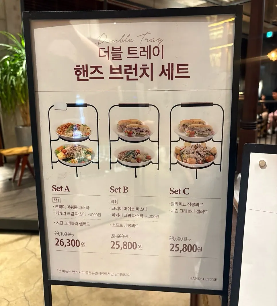 밤의 루프탑 좌석과 동촌유원지 전망