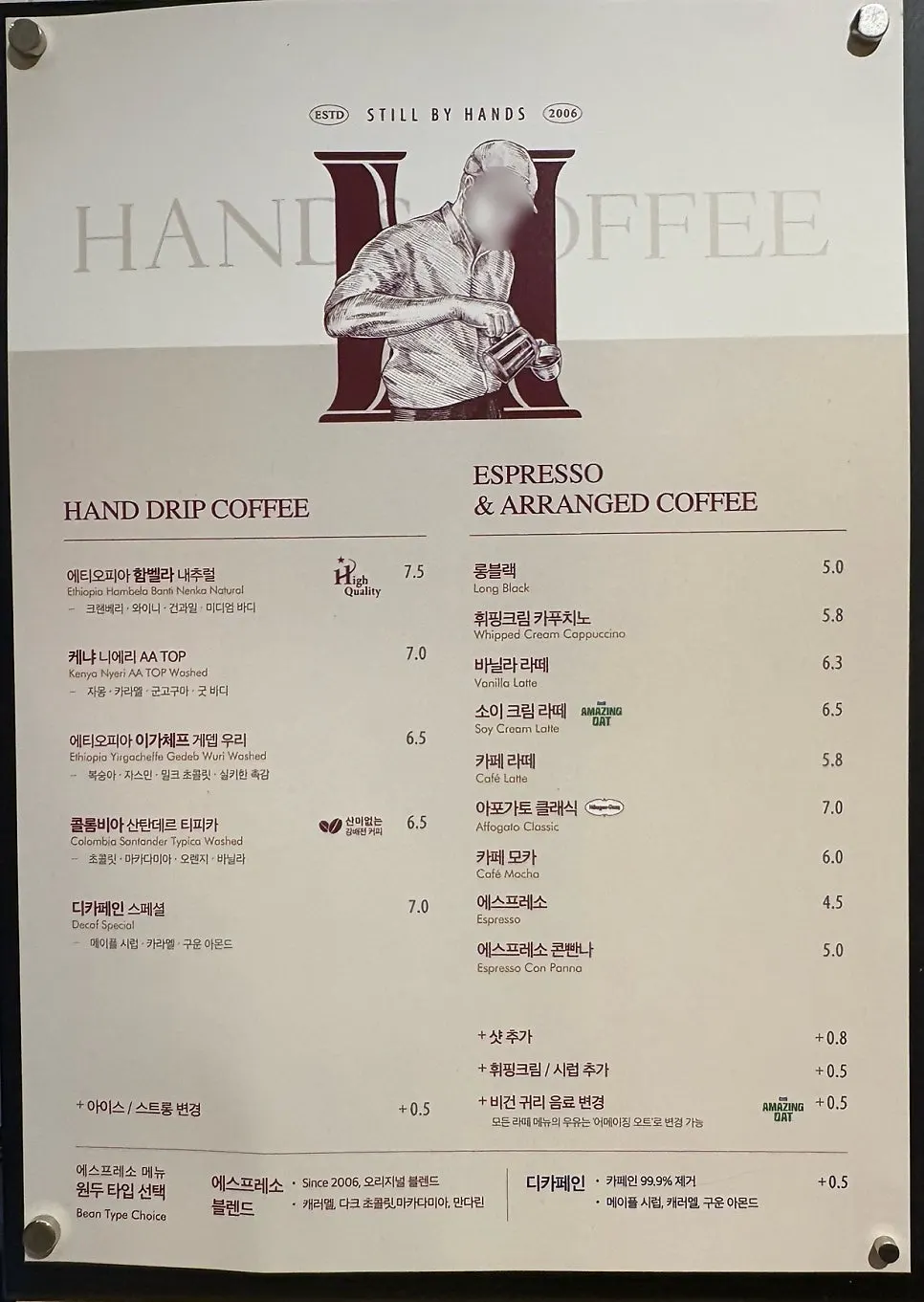 수제 와플 메뉴와 아이스크림 추가 안내