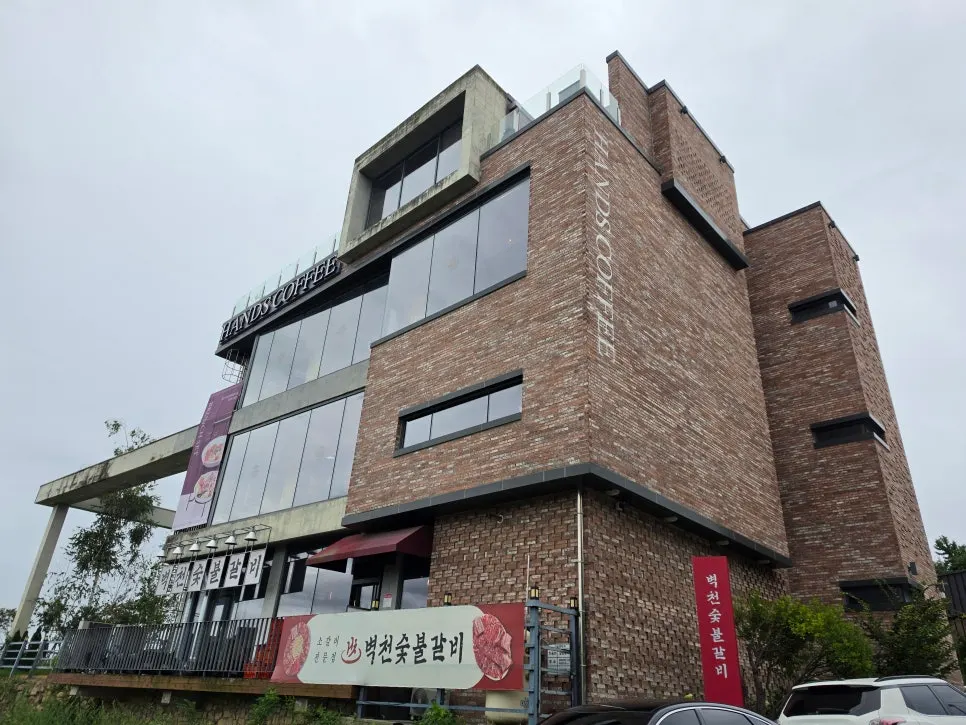 핸즈커피 동촌유원지점 건물 외관