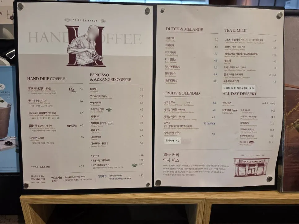 핸즈커피 커피 메뉴판과 가격
