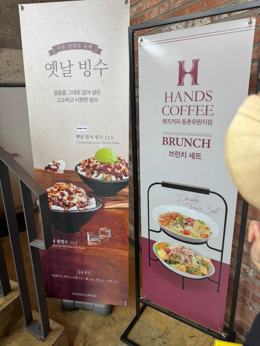 핸즈커피 동촌유원지점 넓은 내부 공간