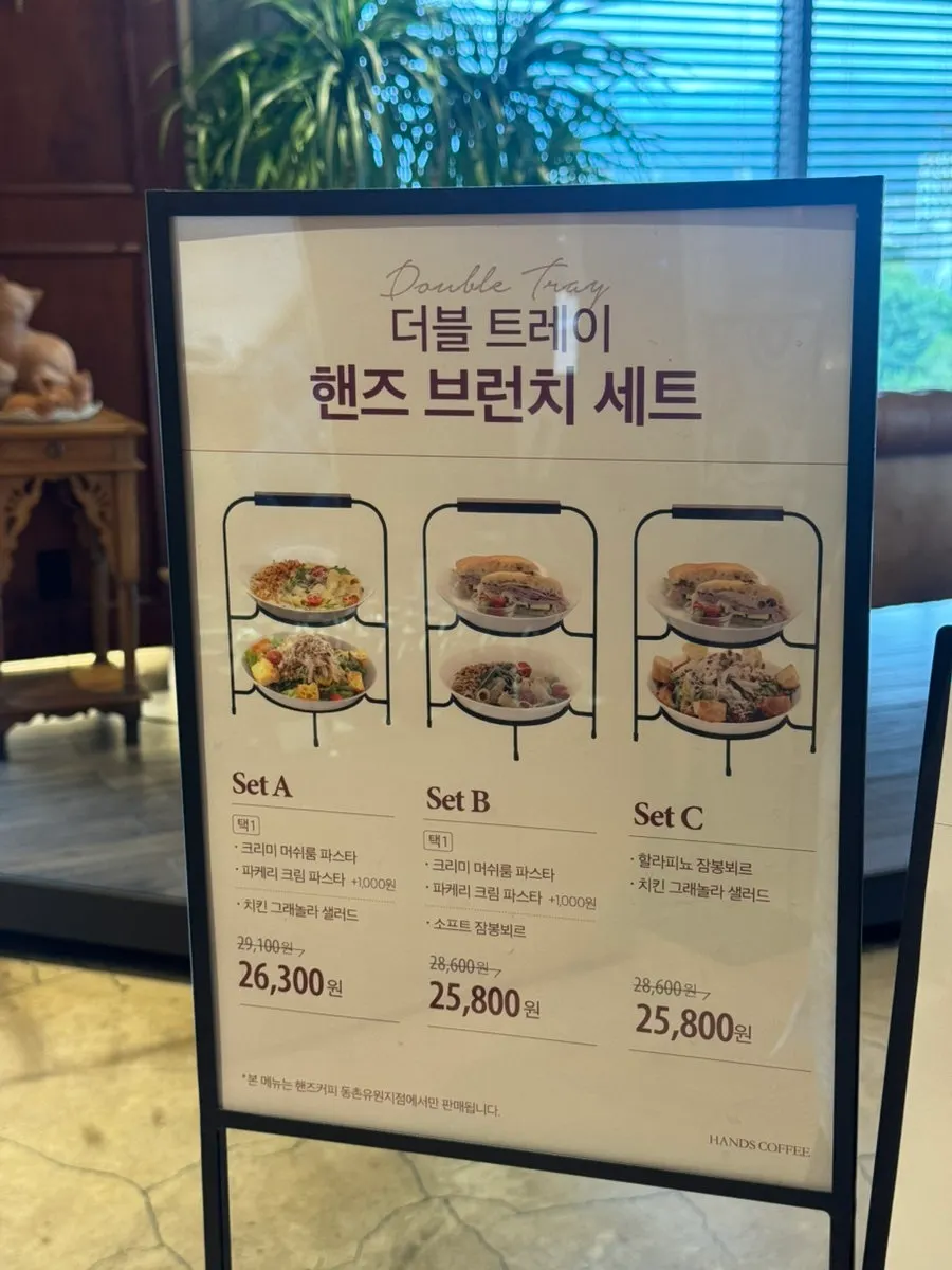 크림카푸치노 두 잔이 함께 놓인 브런치 세트