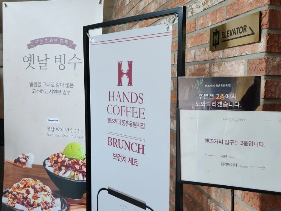 2층 카페 입구로 오르는 계단 쪽 모습