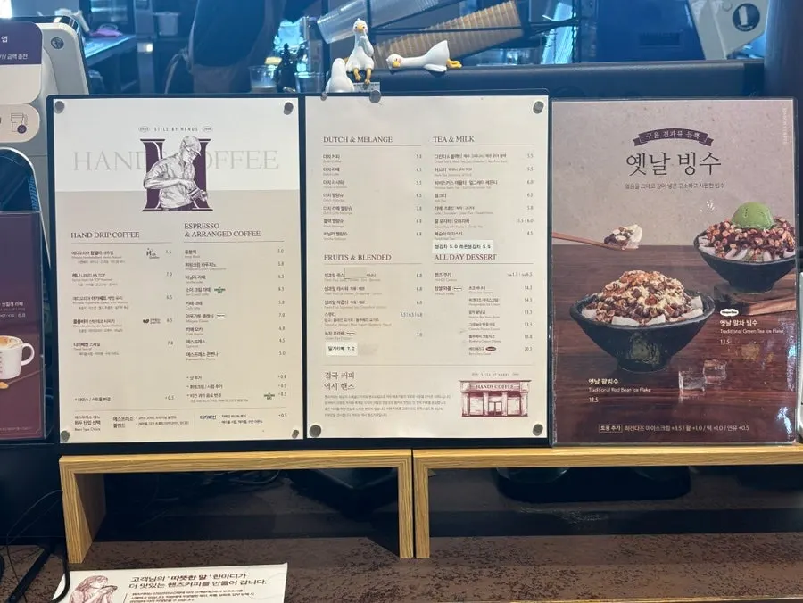 Dessert menu listing