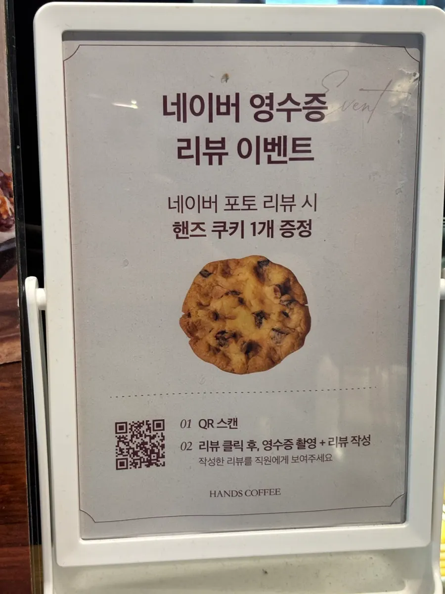 Menu page listing signature drinks