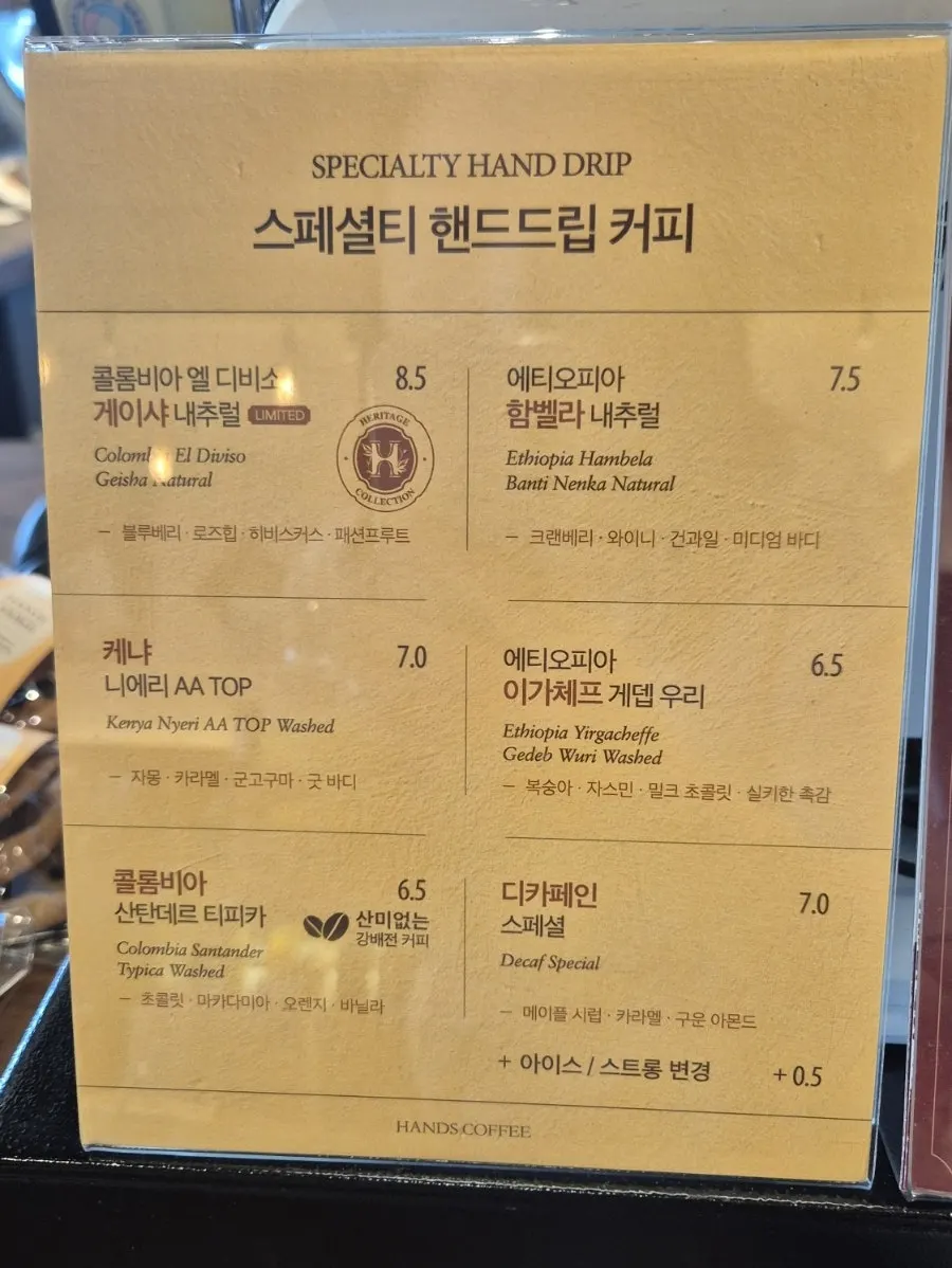 Dessert menu section