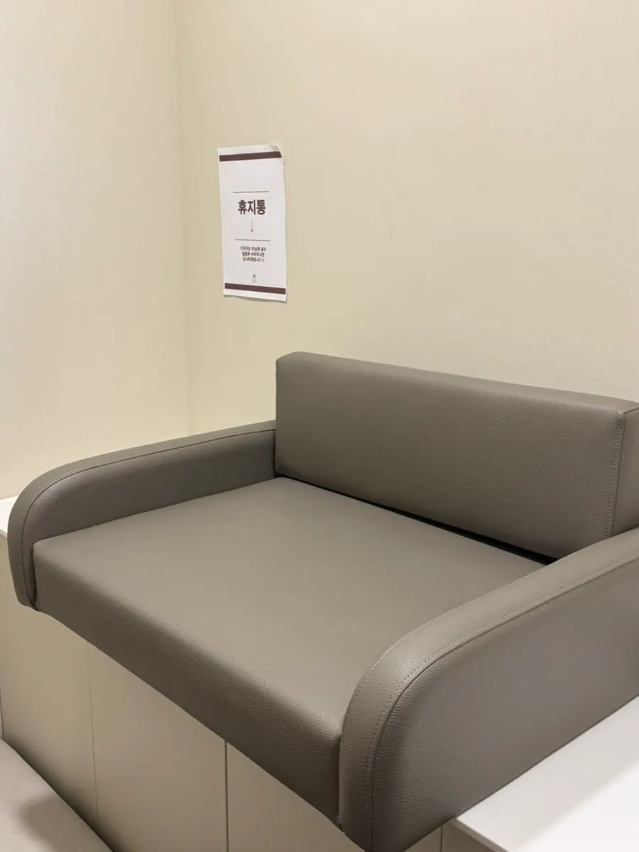 Space for washing a baby's bottom
