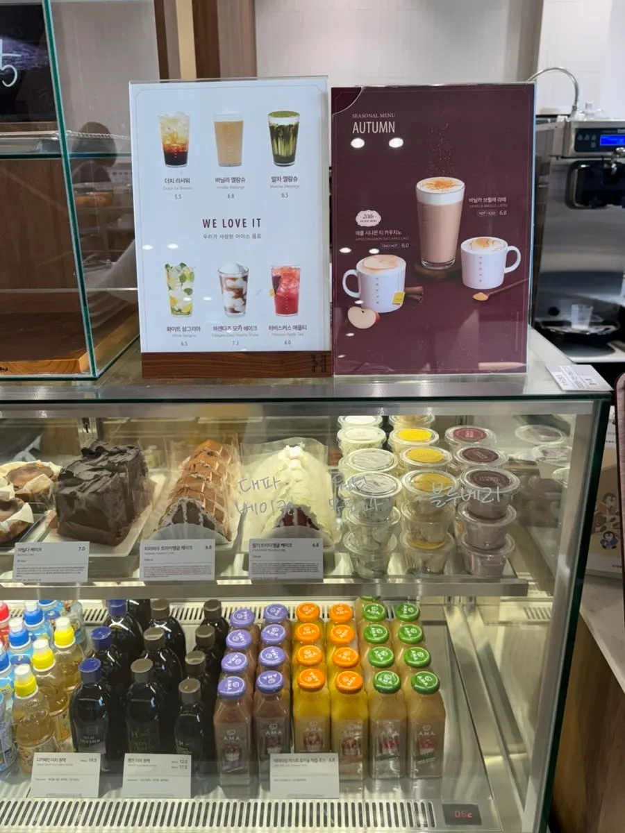 Self-service bar area at the café