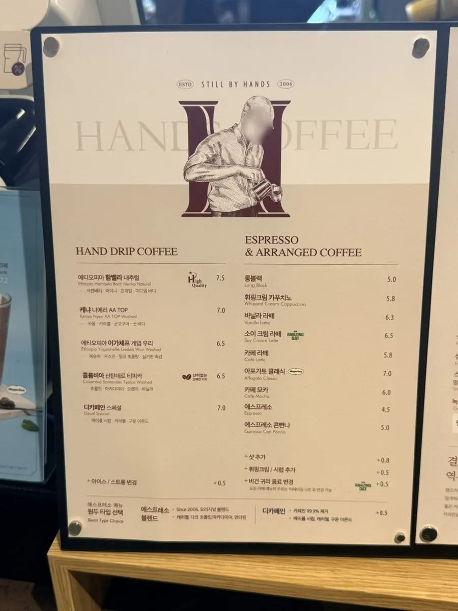 Menu guide at Hands Coffee Dongchon Resort Branch