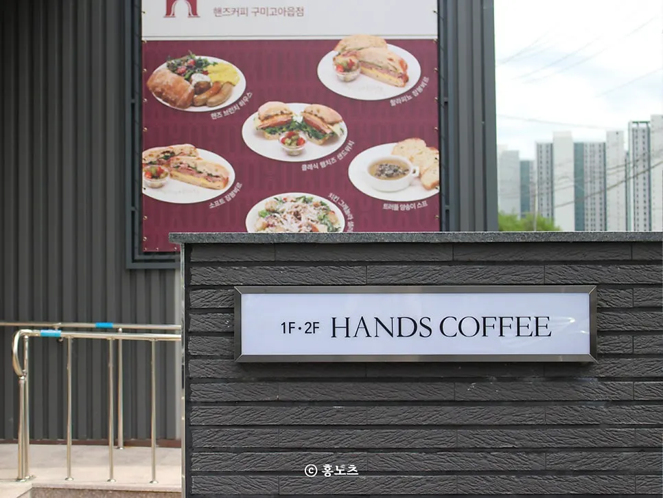 ハンズコーヒー求米コア邑店の建物周辺の風景