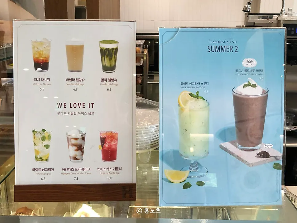 ハンズコーヒー求米コア邑店のドリンクメニュー案内