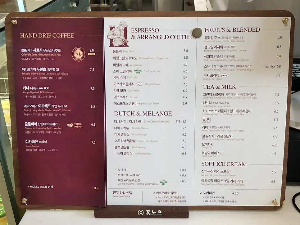 ハンズコーヒー求米コア邑店のコーヒーとドリンクメニュー
