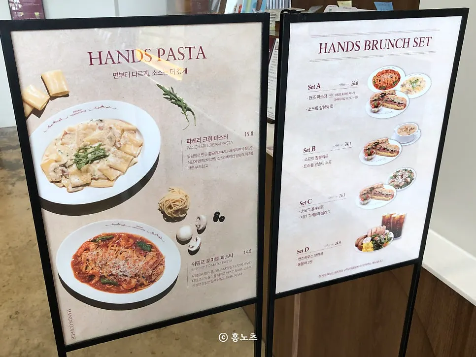 ハンズコーヒー求米コア邑店のブランチ関連案内