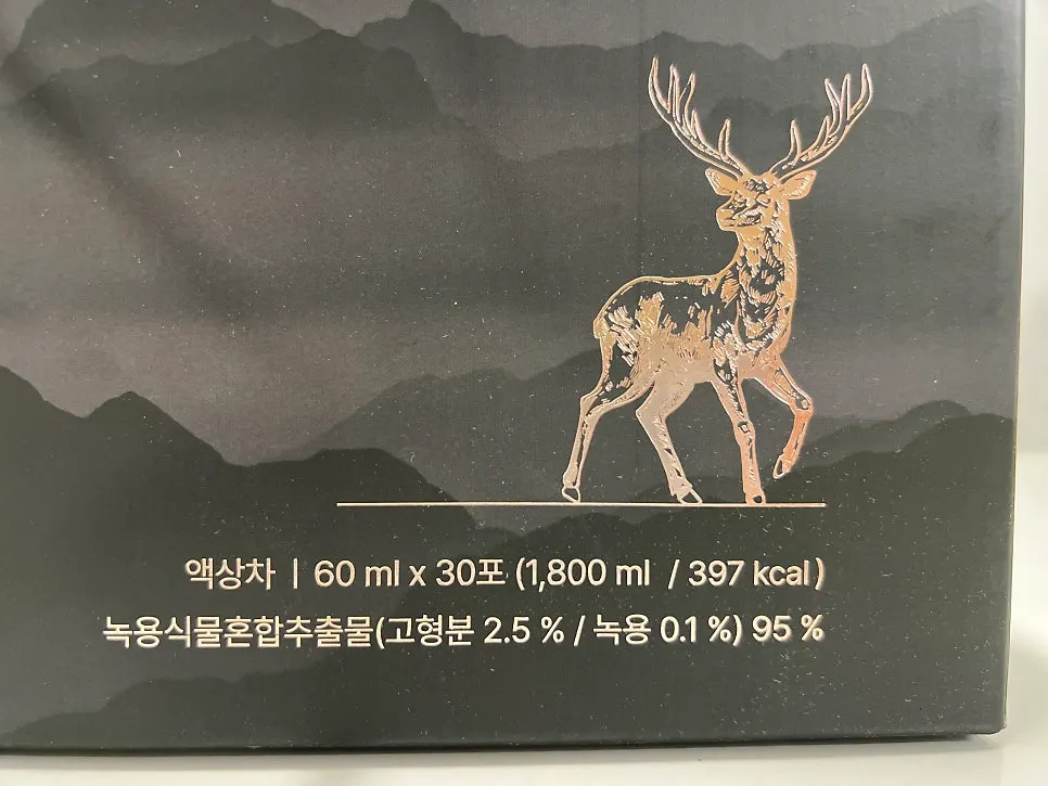 녹용 고르는 기준을 설명하는 제품 이미지