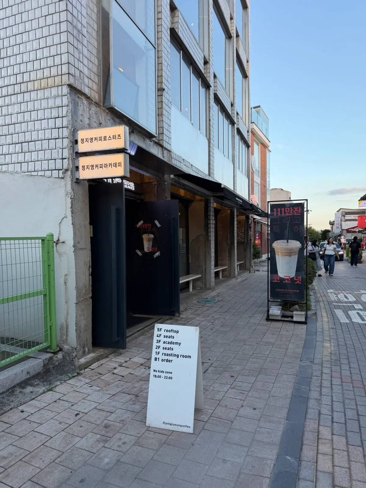 水原行宫洞郑智英咖啡烘焙行宫本店外观