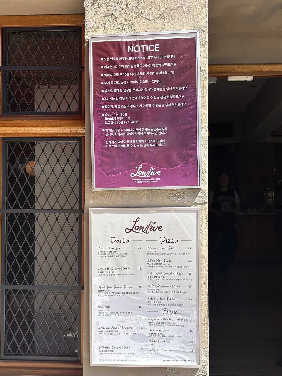 Waiting information posted at the entrance