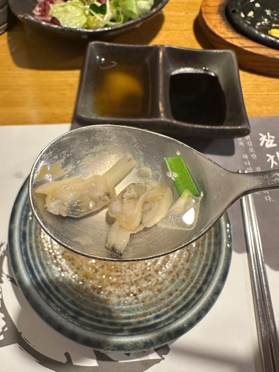 Clear-broth clam soup