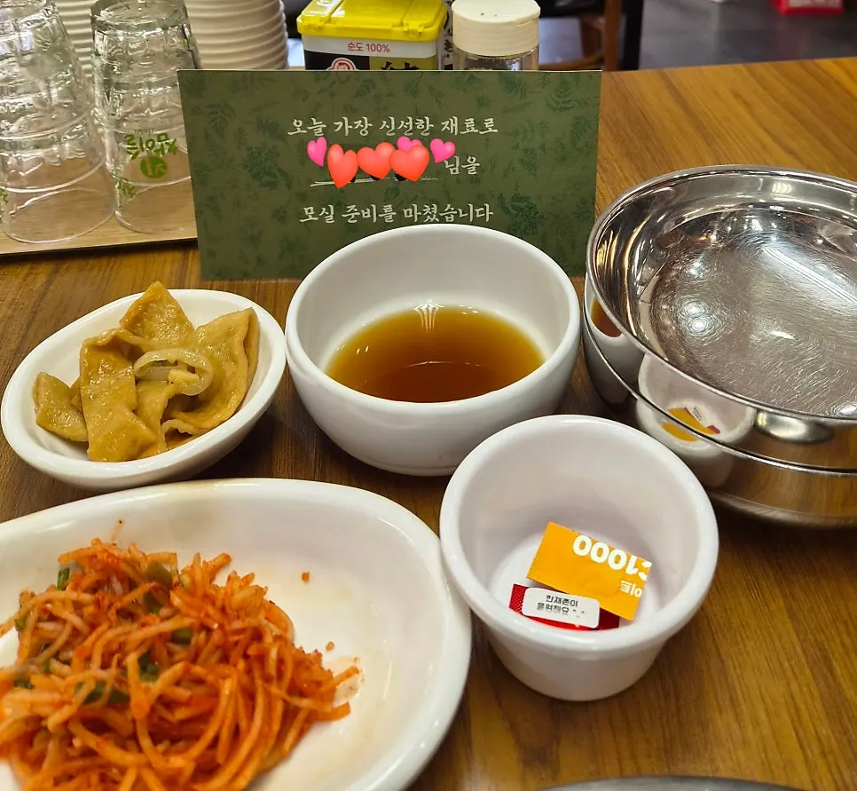 셀프바에 놓인 곁들임 반찬과 야채