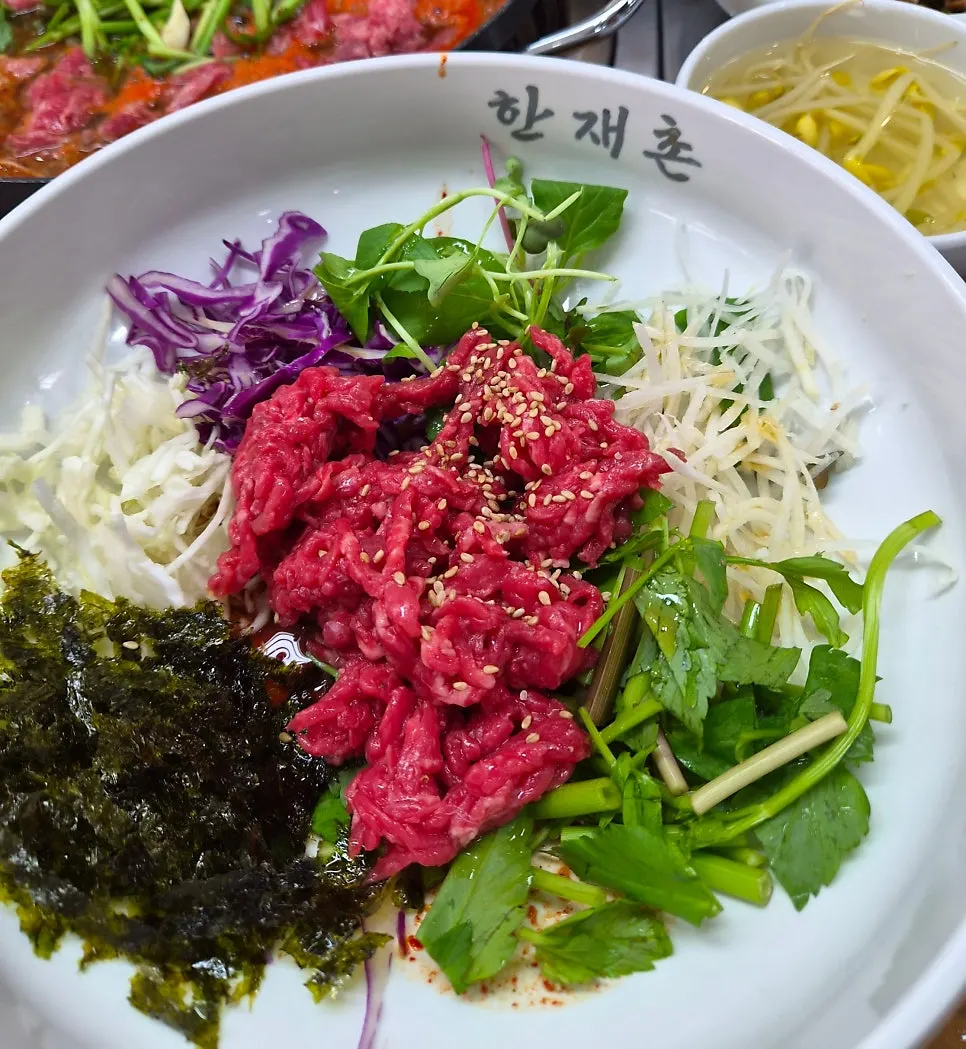 한우 육회와 미나리가 올라간 육회비빔밥