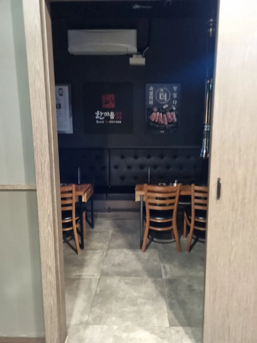 한마음정육식당 대전둔곡점 프라이빗룸 내부