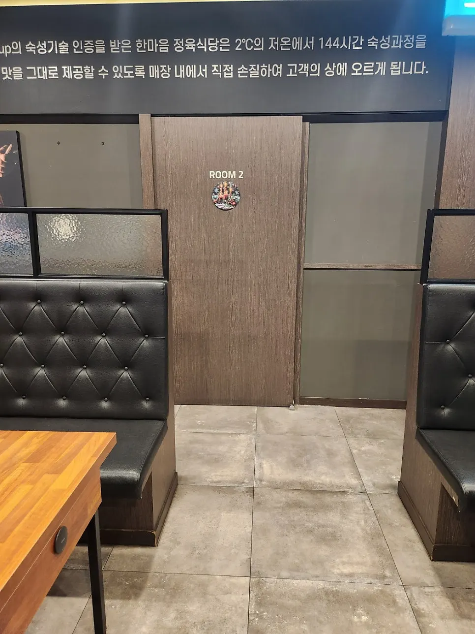 Vertical menu board photo