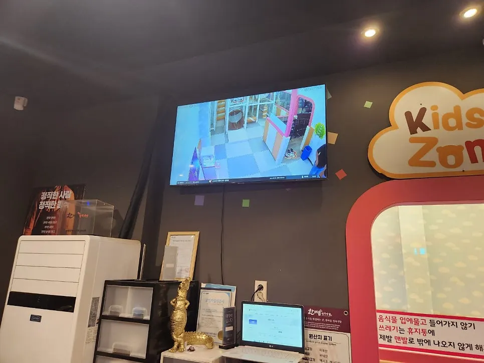 Playroom space and CCTV monitor screen