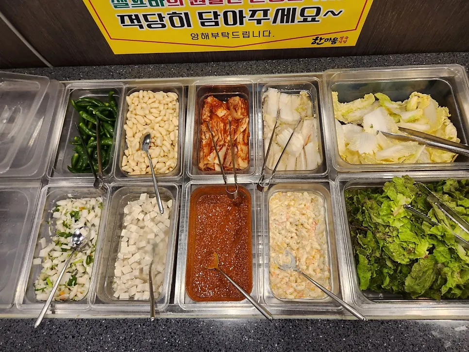Doenjang jjigae with tofu and vegetables