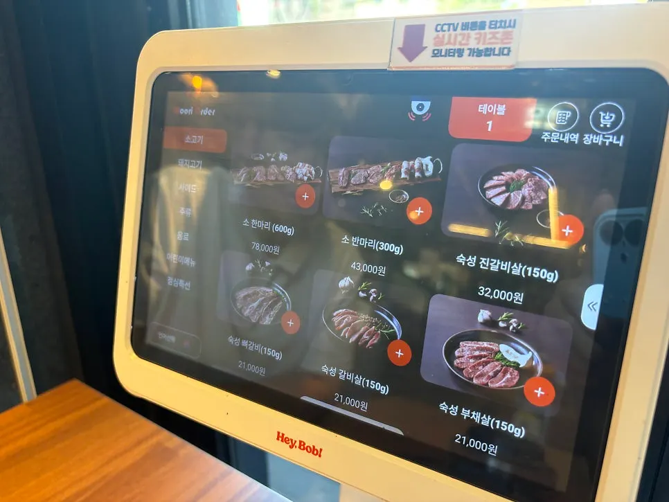 Menu board listing pork dishes