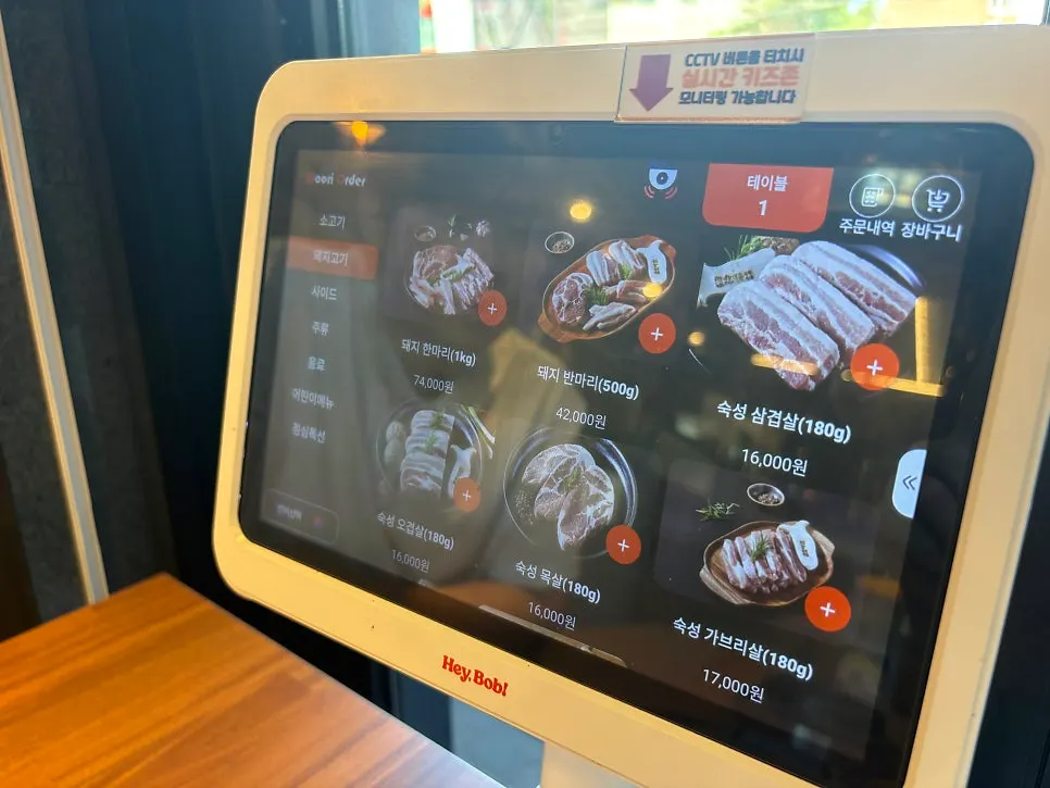 Menu board listing beef dishes
