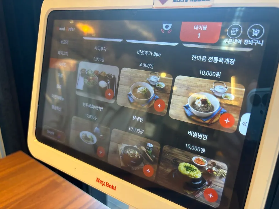 Side menu board with naengmyeon and jjigae