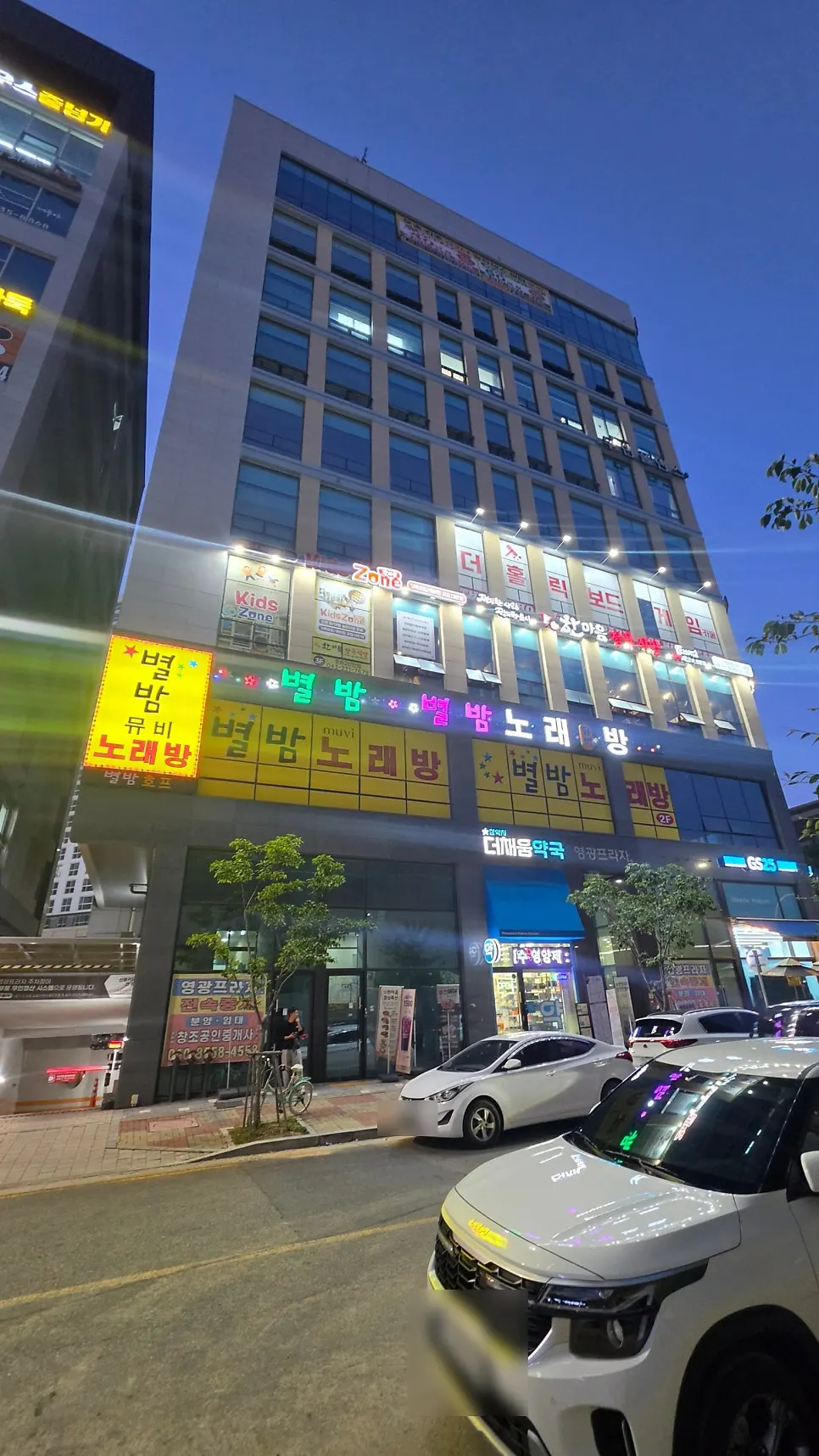 Underground parking entrance at Yeonggwang Plaza