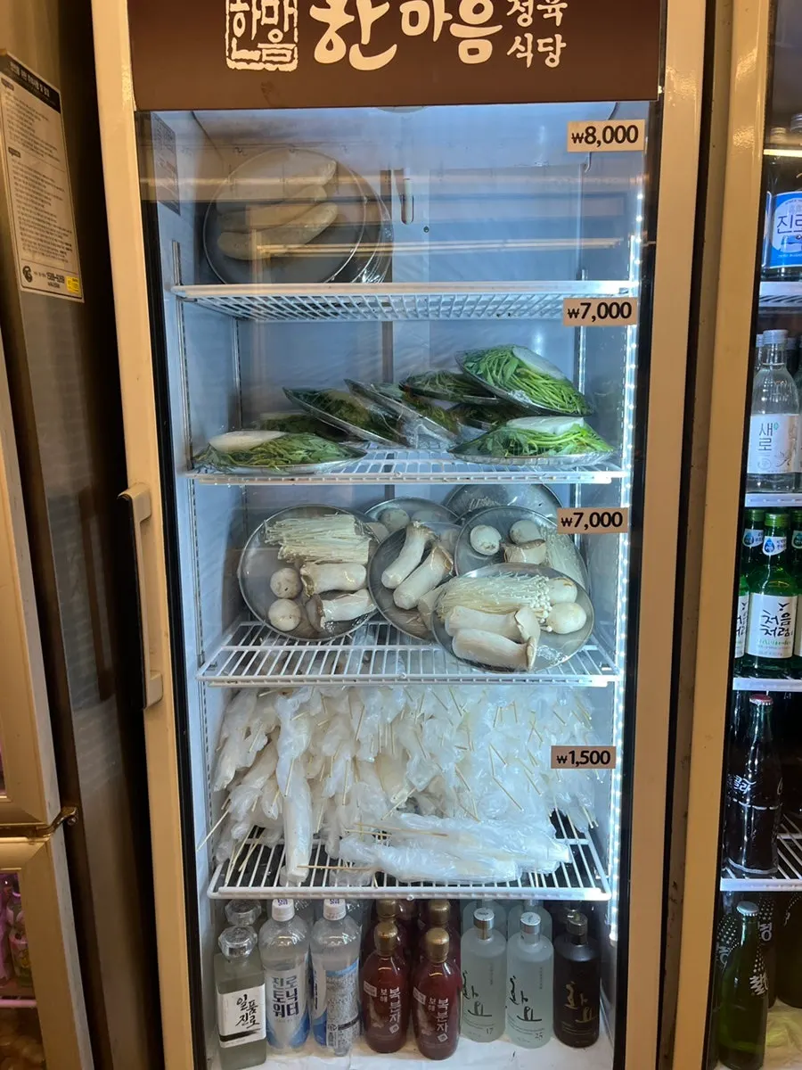 Mart shelf where you can pick mushrooms and vegetables