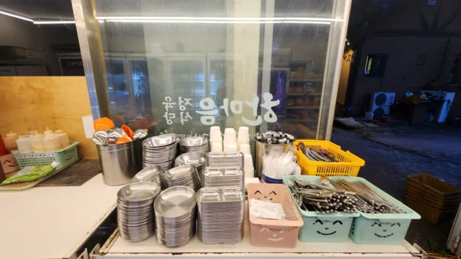 반찬과 식기류를 추가로 챙기는 셀프바