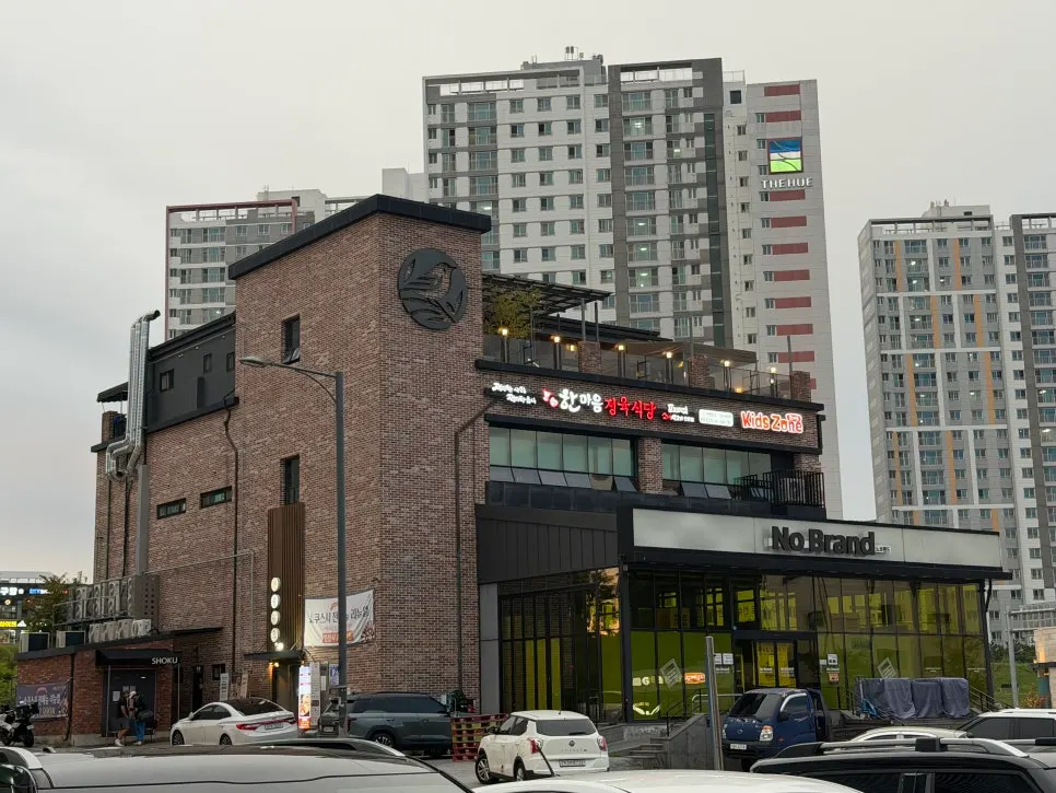 충주 호암동 한마음정육식당 방문 사진