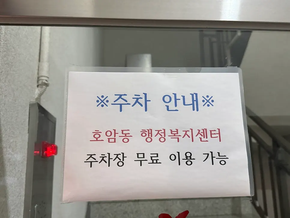 한마음정육식당 점심특선 육개장 안내