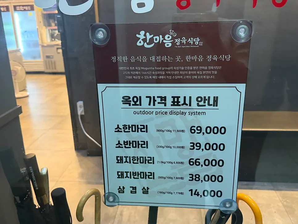 호암행정복지센터 건너편 주차 공간