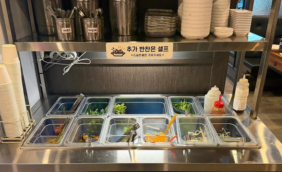 한마음정육식당 반찬 셀프바와 소스 코너