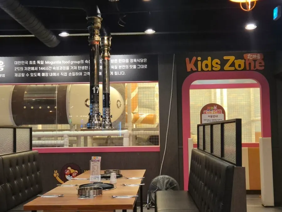 Restaurant exterior and signage