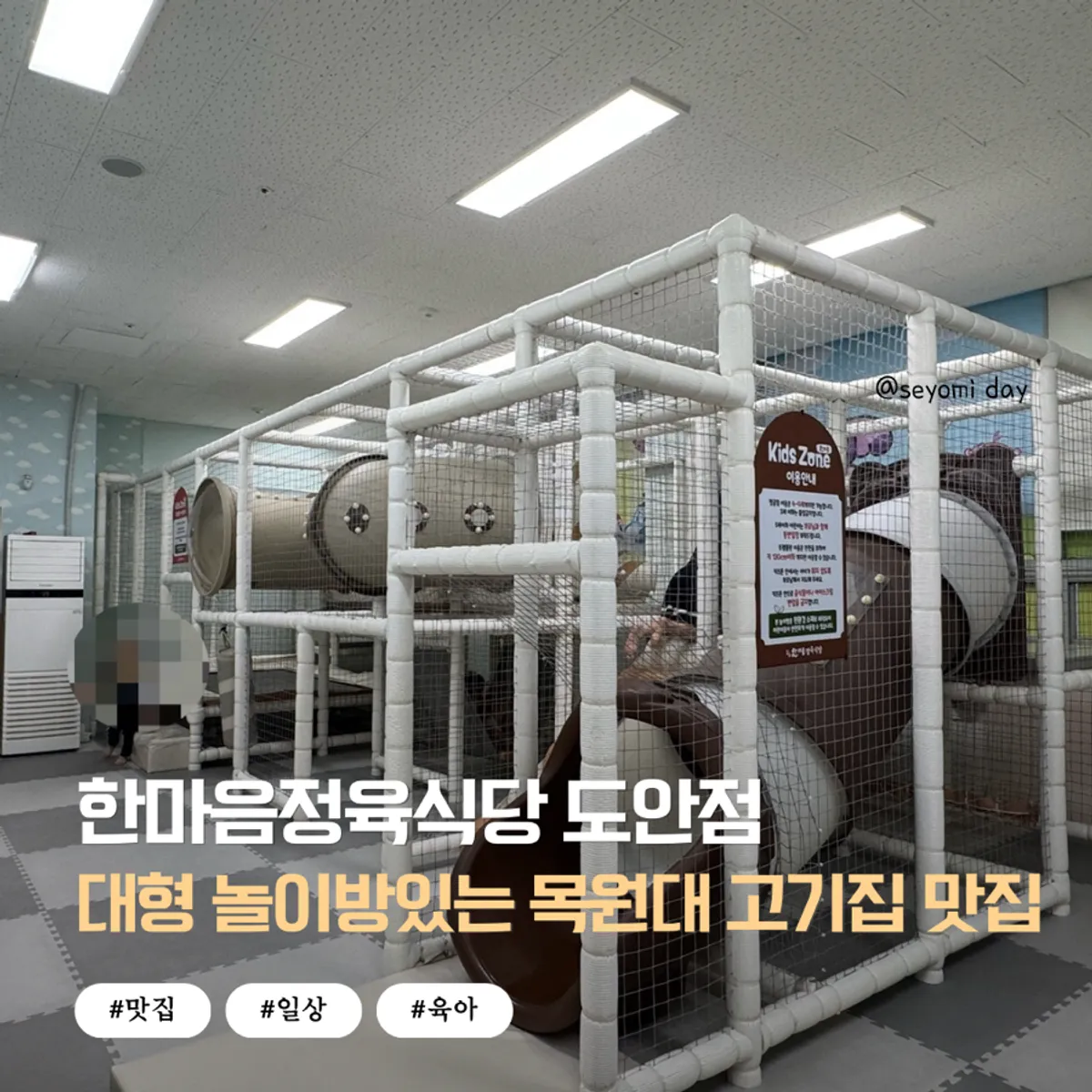 Photo from visiting Hanmaeum Jeongyuk Sikdang Doan Branch