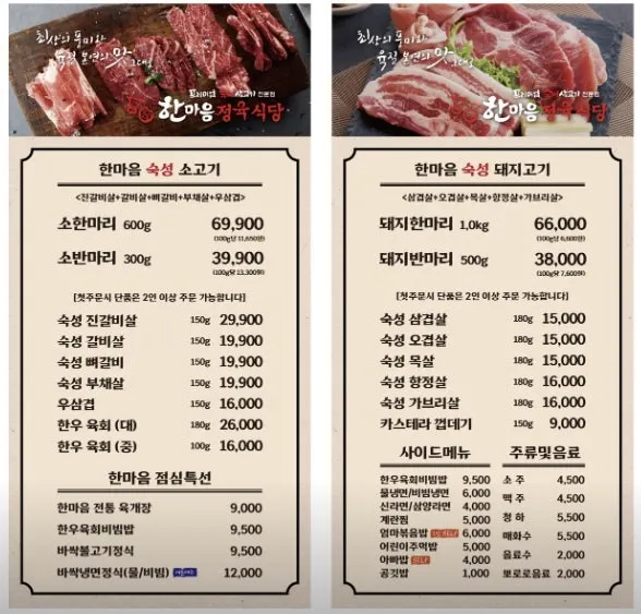 셀프바 구성 안내 사진