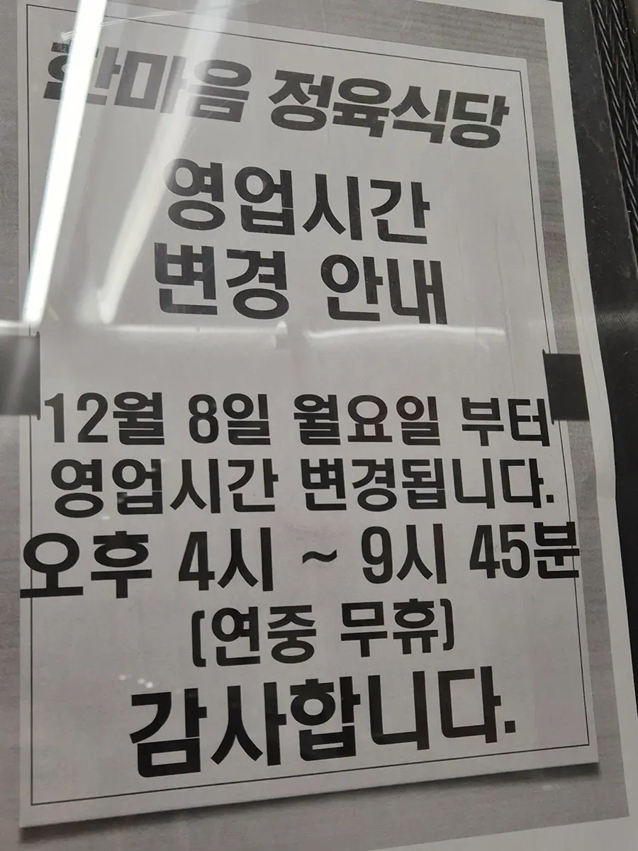 둔곡프라자 건물 외관 세로 사진