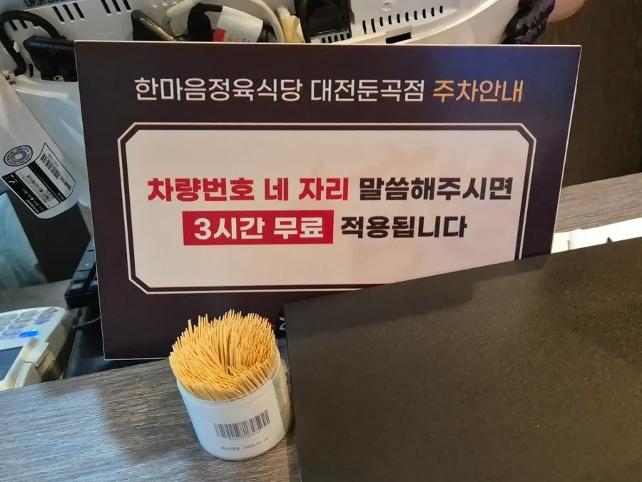 카운터에 준비된 기종별 핸드폰 충전기