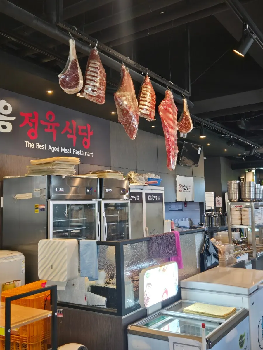 세종 대평동 한마음정육식당 외부 모습
