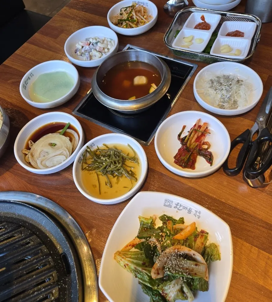 한마음정육식당 대평점 고기 상차림