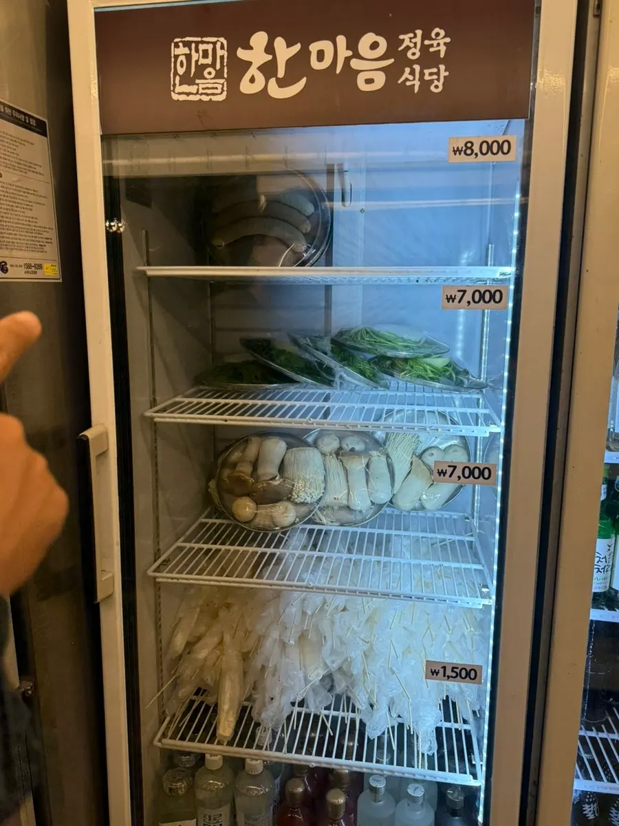 세로로 정리된 고기 메뉴판