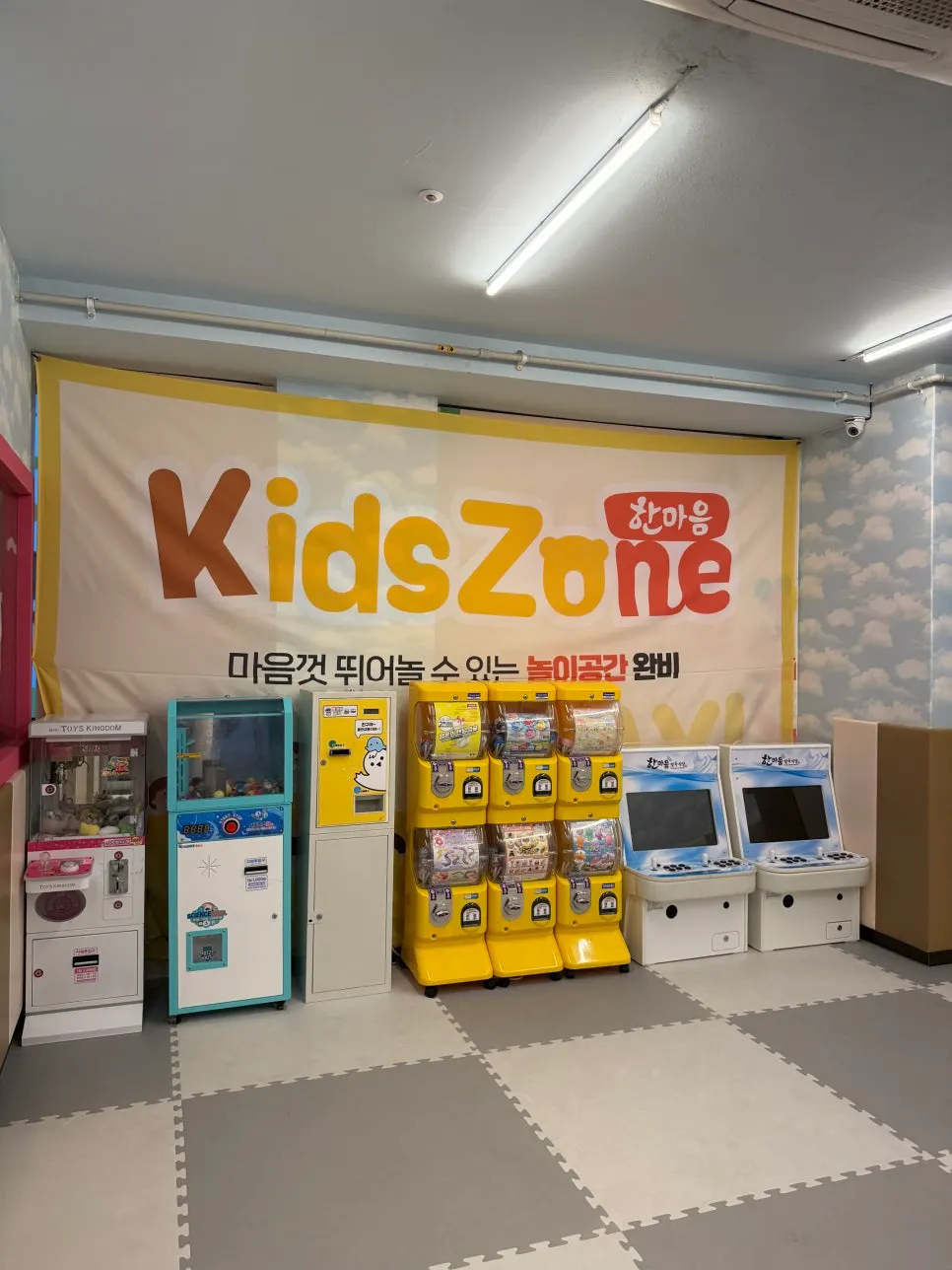 Interior of Hanmaeum Jeongyuk Sikdang Osong 2 Sandan Branch
