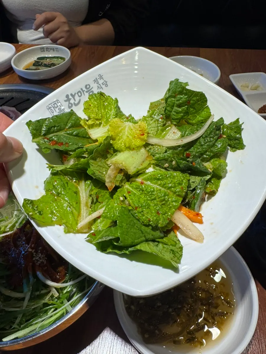 살얼음 동동 뜬 시원한 묵사발