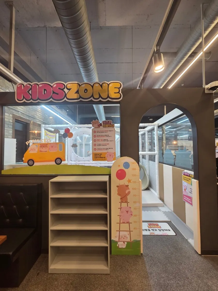 아이들이 노는 키즈룸 놀이방