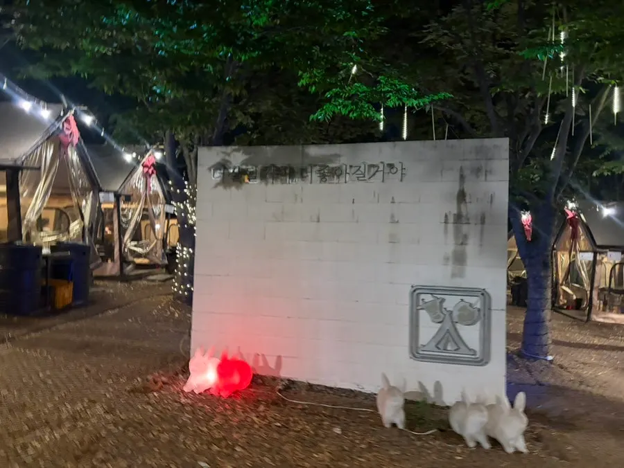Outdoor table layout at Hanmaeum Jeongyuk Sikdang Tapnip